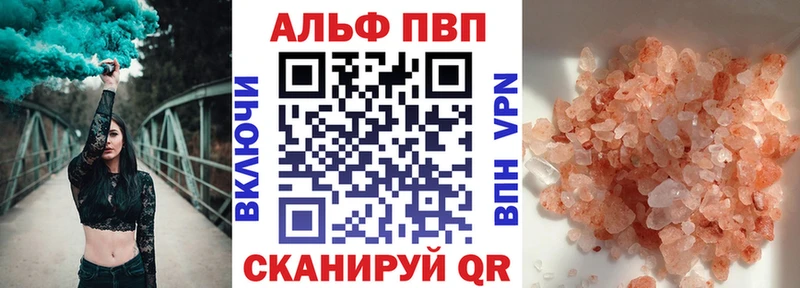 А ПВП VHQ  купить  сайты  hydra ONION  Чердынь 