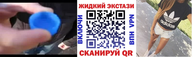 БУТИРАТ бутик  дарнет шоп  Чердынь 
