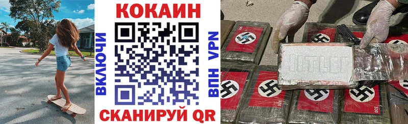Кокаин Эквадор  Чердынь 