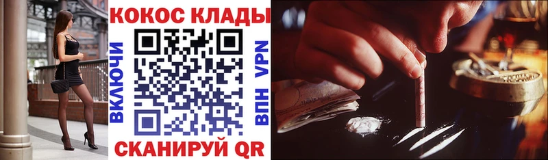 COCAIN Эквадор Чердынь