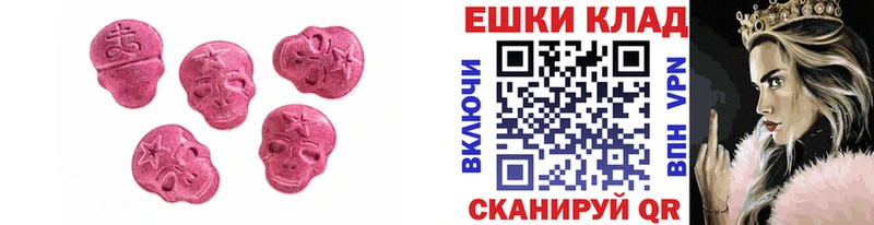 Ecstasy 300 mg  Чердынь 