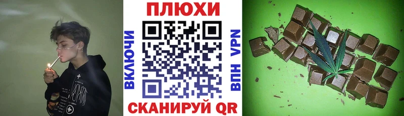 Гашиш убойный  Чердынь 