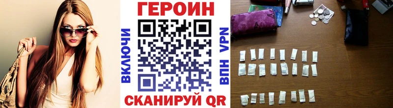 ГЕРОИН Афган  Чердынь 