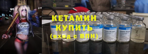 амфетамин Вязники