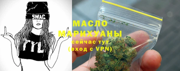 амфетамин Вязники