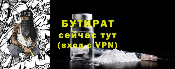 амфетамин Вязники