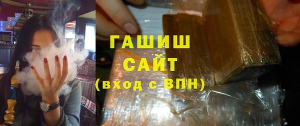 Альфа ПВП Вязьма
