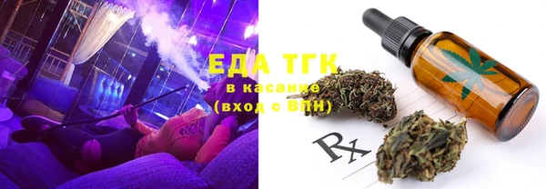 амфетамин Вязники
