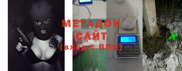 амфетамин Вязники