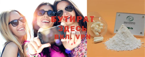 амфетамин Вязники