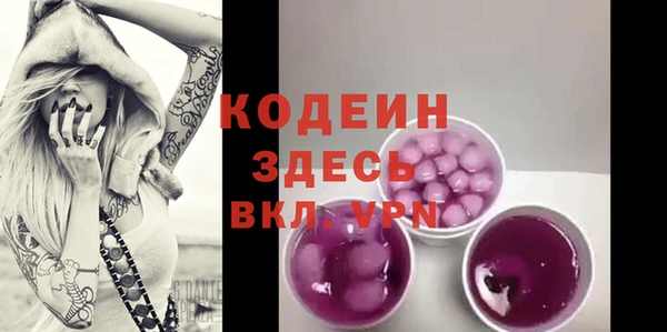 мефедрон VHQ Вяземский