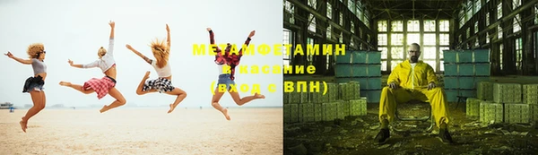 мефедрон VHQ Вяземский