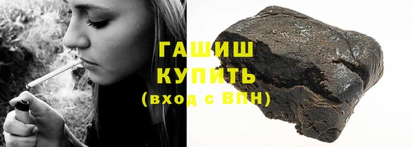 мефедрон VHQ Вяземский