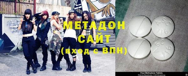 мефедрон VHQ Вяземский
