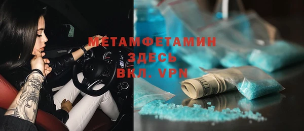 Альфа ПВП Вязьма