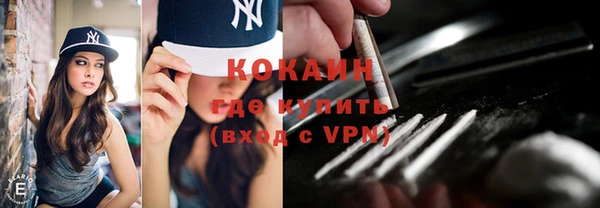 мефедрон VHQ Вяземский