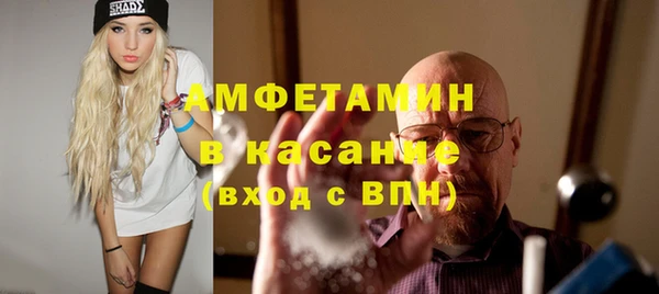 мефедрон VHQ Вяземский