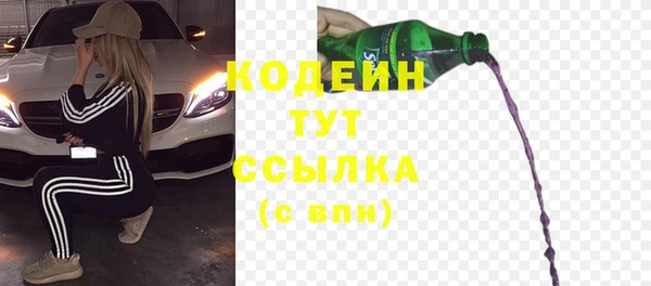 Альфа ПВП Вязьма
