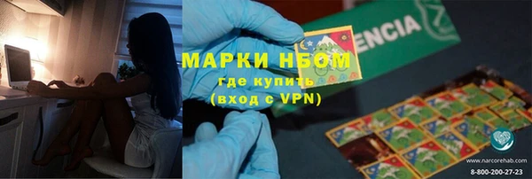 мефедрон VHQ Вяземский