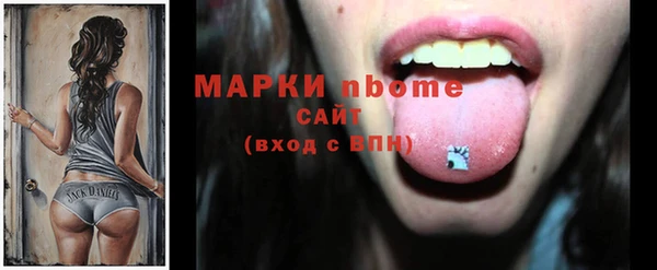 амфетамин Вязники