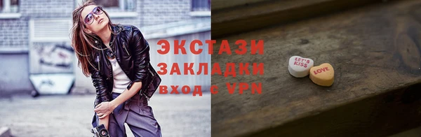 амфетамин Вязники