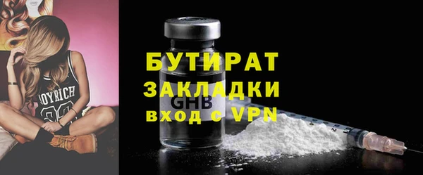 Альфа ПВП Вязьма