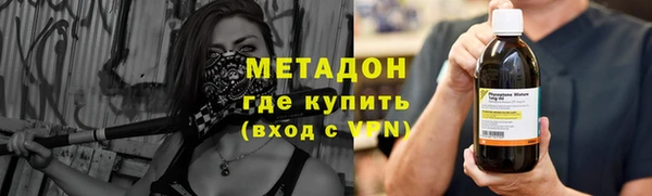 мефедрон VHQ Вяземский
