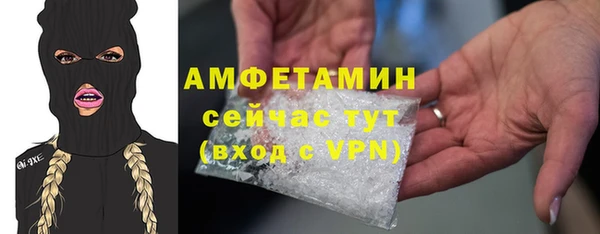 амфетамин Вязники