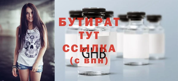 Альфа ПВП Вязьма