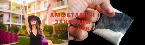 амфетамин Вязники