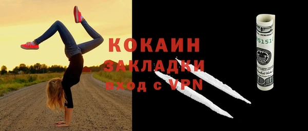 мефедрон VHQ Вяземский