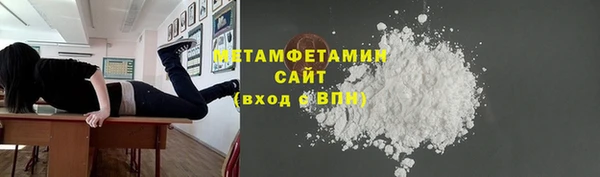 амфетамин Вязники