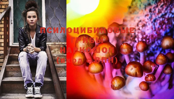 мефедрон VHQ Вяземский