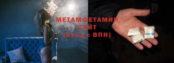 амфетамин Вязники