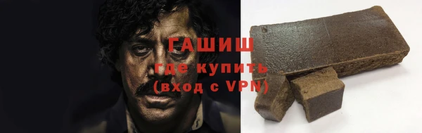 Альфа ПВП Вязьма