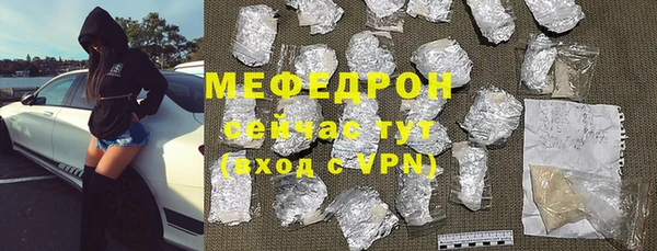 мефедрон VHQ Вяземский