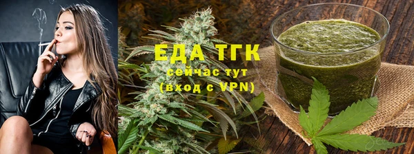 мефедрон VHQ Вяземский