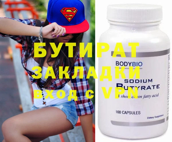 амфетамин Вязники