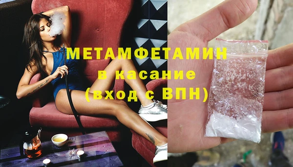 Альфа ПВП Вязьма