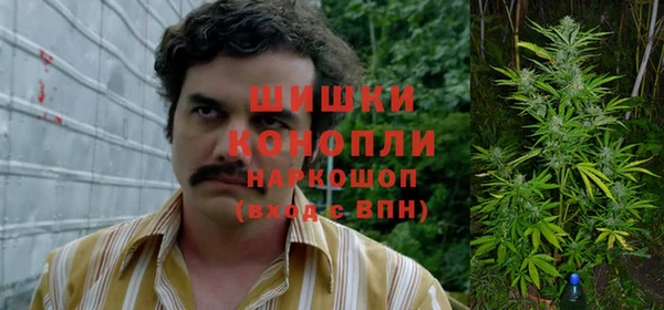 мефедрон VHQ Вяземский