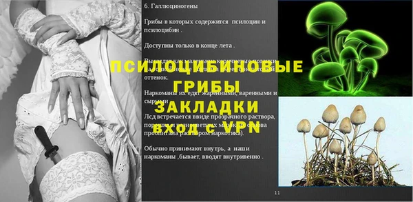мефедрон VHQ Вяземский