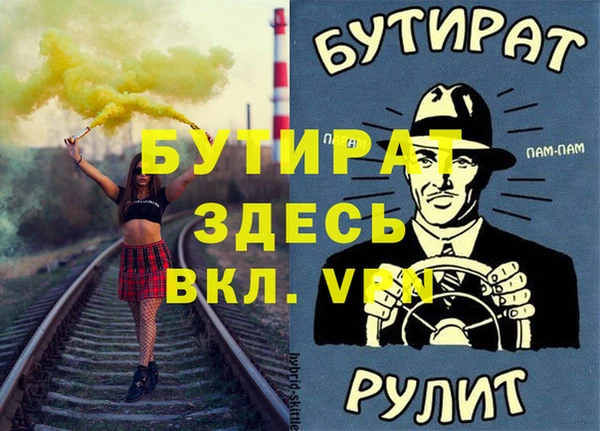 Альфа ПВП Вязьма