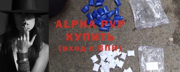 амфетамин Вязники