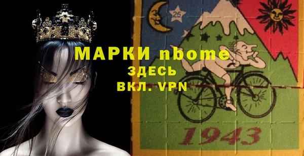 мефедрон VHQ Вяземский