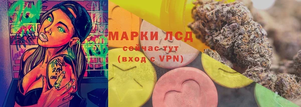 Альфа ПВП Вязьма