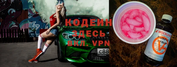 Альфа ПВП Вязьма