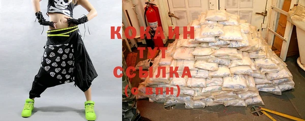 мефедрон VHQ Вяземский