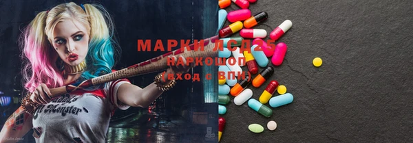 мефедрон VHQ Вяземский