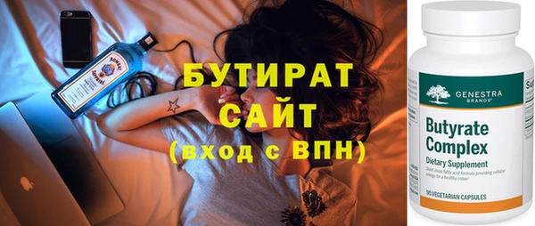 амфетамин Вязники