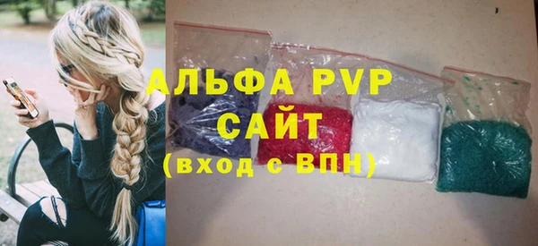 мефедрон VHQ Вяземский